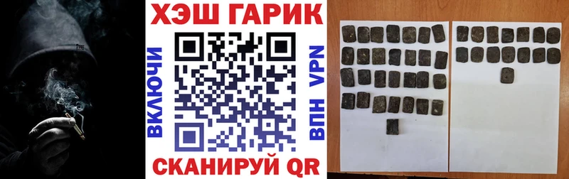 Цена Бабаево Гашиш КОКАИН Меф