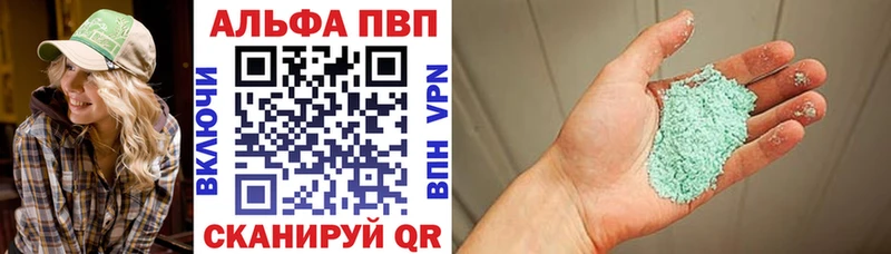 APVP VHQ  Бабаево 