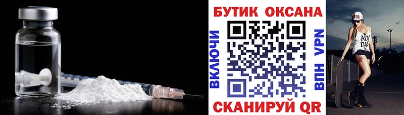 гидра сайт  Бабаево  БУТИРАТ BDO 33% 