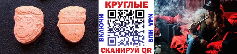 ЭКСТАЗИ VHQ Бабаево