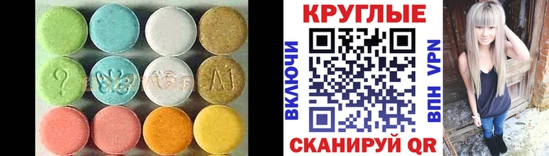дарк нет формула  Бабаево  ЭКСТАЗИ 300 mg 