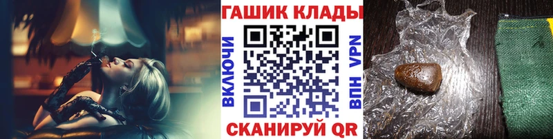 ГАШИШ Premium  что такое   Бабаево 