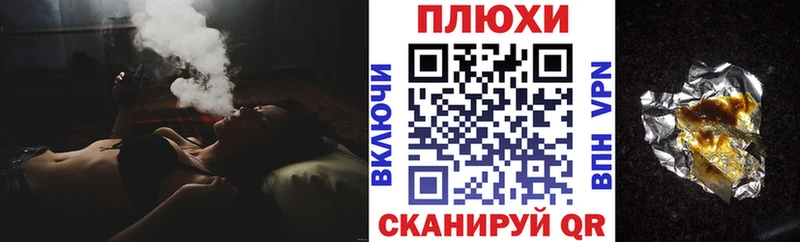 ГАШ гарик Бабаево