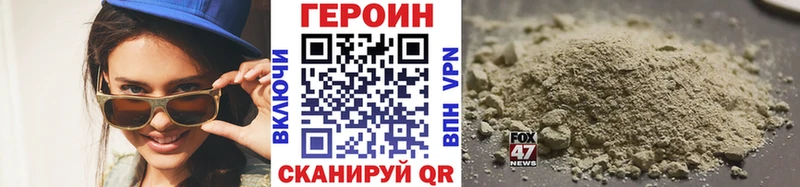 ГЕРОИН VHQ  OMG зеркало  Бабаево 