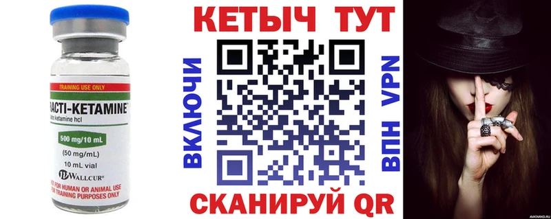 продажа наркотиков  Бабаево  Кетамин ketamine 