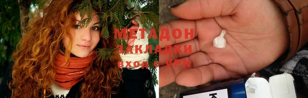 соль курить ск Осинники