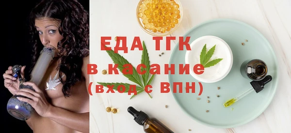 каннабис Арсеньев