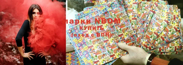 соль курить ск Осинники