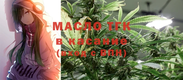ECSTASY Осташков
