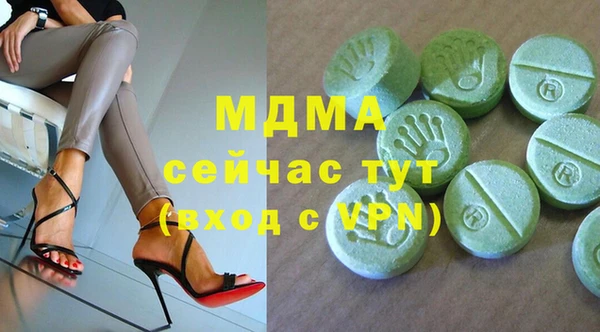 PSILOCYBIN Армянск
