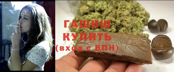 каннабис Арсеньев