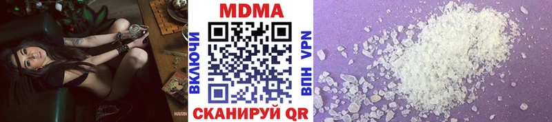 что такое наркотик  сайты даркнета наркотические препараты  MDMA Molly  Бабаево 