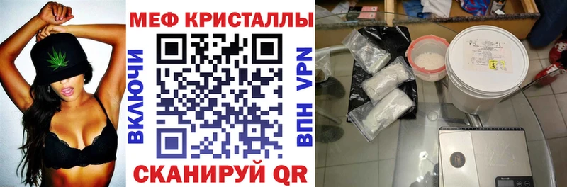 Меф VHQ  хочу   Бабаево 