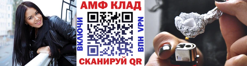 Метамфетамин пудра  Бабаево 